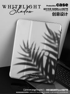 Wu Wang Chushi Original Leaf Shade Anti-Fall Silver  Case 2022 New 10th Gen pro 11 Inch Pen Holder 12.9 Inch Stand Air4/5 Tri-Fold 10.9 Inch Protective Cover
