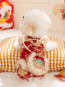 hipidog | Festive Tang Costume Dog Clothes Winter 2026 New
