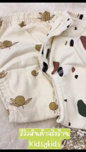 กระเป๋าร้านใหม่ กางเกงใหม่ ผ้าอ้อมสำเร็จรูป 3 ไซส์ 90-110 ซักได้