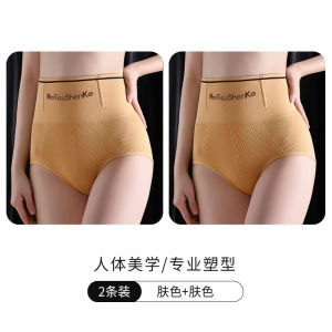 Quần Lót Nâng Mông Cạp Cao Cho Nữ Quần Lót Nâng Mông Hiệu Quả Sau Sinh Quần Lót Nâng Mông Dạng Bó Sát Thoải Mái Thoáng Khí