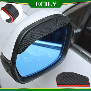ECILY 2 cái gương chiếu hậu xe tấm chắn sáng hình lông mày Visor sợi carbon xe chiếu hậu bên tuyết tấm che nắng mưa che gương ô tô phụ kiện