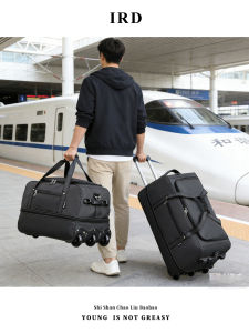 IRD | Mens Large Capacity Foldable Expandable Travel Luggage Bag with Wheels
