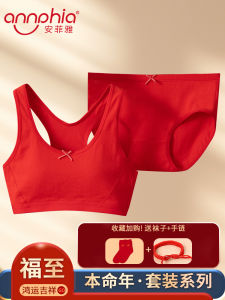 Girls Cotton Bra Underwear Set for Puberty Students New Year Red Pure Cotton Vest Style Fixed Strap Full Cup U-Neck Design