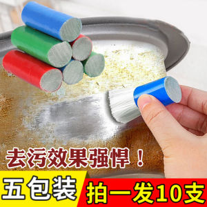 Kitchen Cleaning Supplies Brush Pot Bottom Sponge Wipe Pot Handy Gadget Stainless Steel Rust Remover Strong Descaling Washing Pot Decontamination Stick