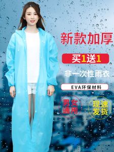 Adult and Children Coat Portable Long Full Body Raincoat