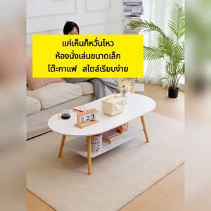 JOYBOSS โต๊ะห้องรับแขก โต๊ะกลางโซฟา โต๊ะไม้ โต๊ะมินิมอล 120/100/80CM โต๊ะมินิมอล โต๊ะกาแฟ ขาโต๊ะหนา เเข็งเเรงทนทาน สไตล์สร้างสรรค์ coffee table