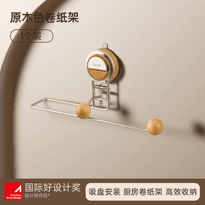 Giá Treo Khăn Giấy Tường Nhà Bếp Nhà Tắm Giá Đỡ Khăn Ống Tay Cầm Có Thể Tháo Rời Giá Đỡ Đồ Dùng Vệ Sinh Gia Dụng