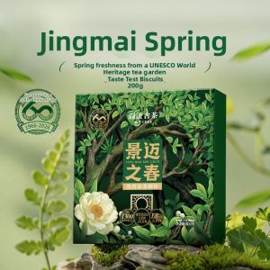 LANCANGGUCHA | Yunnan Sun-dried Pu-erh Tea 200g