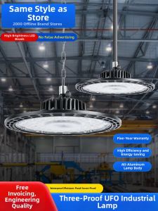 Yaming | Waterproof and Fog-proof UFO LED Industrial Light