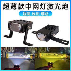 Hidden LED Laser Cannon Car Grille Spotlight Truck Off-Road High Beam Dual Color Yellow White Headlight Roof Light