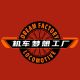 SBK Auto Specialty Store
