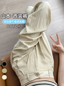 กางเกงขายาวทรงหลวมเอวสูงผ้าไหมน้ำแข็งสำหรับผู้หญิงในช่วงฤดูร้อนปี 2024 กางเกงขายาวทรงตรงบางๆ ทรงลำลอง กางเกงขายาวทรงขากว้าง