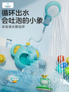 Đồ Chơi Tắm Cho Bé Elephante Đồ Chơi Điện Tử Cho Trẻ Em Đồ Chơi Tắm Cho Bé Trai Và Bé Gái Đồ Chơi Tắm Bằng Nhựa Đồ Chơi Tắm Cho Trẻ Em