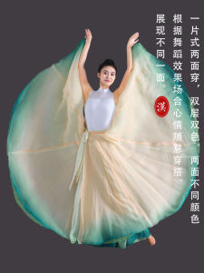 New One-Piece Dance Skirt Classic Practice Suit Double Layer Dual Color Belted Long Dress Ethnic Stage Costume Polyester Fiber