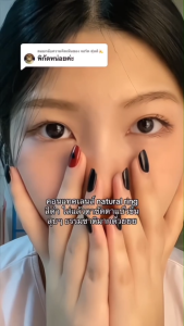 【 ซื้อ1 แถม2ฟรี 】คอนแทคเลนส์ เลนส์นิ่มสบายตา Lucky Victory ลายฮิตขายดีมาก รายเดือน สี Natural Black ( ค่าสายตา 0 )