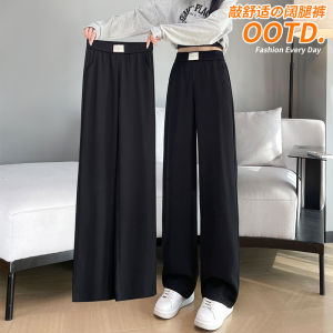 Womens Summer Thin Wide Leg Suit Pants Ice Silk Casual Narrow Style Loose Drapey Straight Cut Trousers High Waist Long Pants