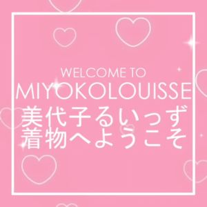 MiyokoLouisse "NAVY BLUE ASANOHA & DRAGONFLY MOTIF STRAPS BROWN FLAT GETA" Kimono Footwear for Men