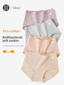 DIEANFEN | Womens Cotton Full-Cotton Crotch High-Waist No-Trace Hipster Anti-Bacterial Lightweight Summer Panties