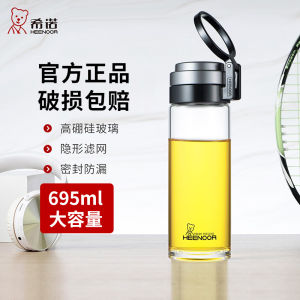 Heenoor Single Layer Glass Cup Portable Large Capacity Tea Water Separation Mens Car Mounted Creative Handy Tea Cup for Daily Use