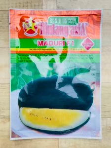 Benih Semangka Kuning Berbiji MADURI F1 kemasan 10gram mantab
