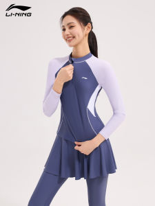 Li-Ning | Trang Phục Bơi Bảo Vệ Toàn Thân Dài Tay và Quần Dài
