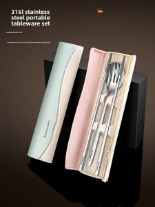 German 316L Stainless Steel Chopsticks Spoon Kit Three-Piece Set Single Portable Cutlery Box Storage Box for Students