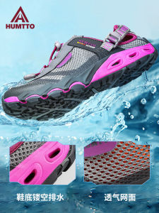 HUMTTO Outdoor Trekking Shoes Mens Womens Summer Quick Dry Slip-Resistant Water Shoes Breathable Mesh Upgraded Version