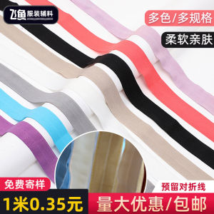 Băng Viền Đàn Hồi Nylon Gấp Đôi Giá Rẻ Cho Quần Áo Và Đồ Trang Trí Nhà Cửa Phụ Kiện May Vá DIY Từ Trung Quốc Đại Lục
