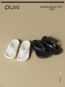 PUXI | Anti-slip Wear-resistant Sandals for Men and Women