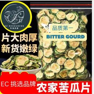 苦瓜干 120g Bitter Gourd