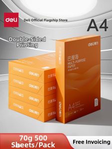 deli | Double-Sided Printing Copier Print Paper