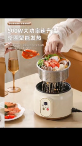 低糖电饭煲Low Sugar 2L multifunctional Electric Rice Cooker Stainless Steel Food Steamer Meal Warmer Soup Porridge Stew Cooking Hot Pot Stir-Fry Pan Roaster