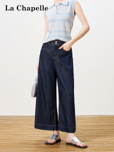 La Chapelle | Summer Lightweight High Fall Loose Fit Wide Leg Jean Trousers