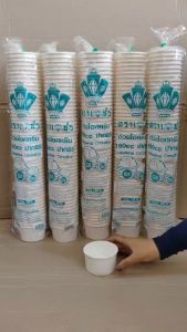 ถ้วยไอศครีม ถ้วยไอติม กระดาษ 160 cc. ปาก 85 mm. ขาวล้วน ตราเพชร ยกลัง 1000 ใบ