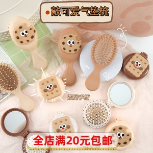 Portable Mini Cartoon Cookie Series Air Cushion Comb Hair Massage Brush Home Use Girls Airbag Comb Personal Care Tool