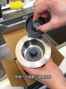 Kitchen Sink Filter Vegetable Basin Residue Filter Anti Clogging And Not Need Hand Kitchen Waste Collection Filter