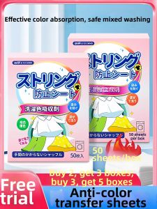 Joya | Color Protecting Dye Trapping Laundry Sheets