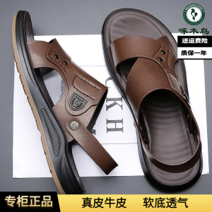 Woodpecker Mens Sandals Summer New Leather Soft Bottom Casual Beach Shoes Anti-slip Sandals Breathable Hollow out Design