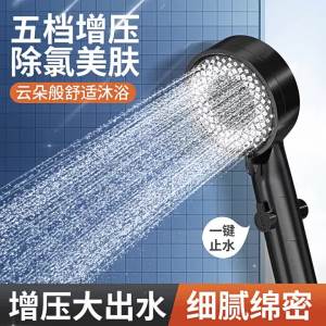 GUANJIAMAO | Pressurized Shower Head Bathroom Set