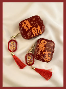 เคส Airpods ป้องกันแบบไร้สาย Bluetooth สำหรับ Apple pro รุ่นที่ 3 2 4 5 กล่อง 5 ชิ้น ปกป้อง Airpods ปีใหม่ โชคดี รวย