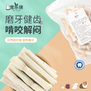 Sweet Bamboo Teeth Grinding Stick for Hamsters Rabbits Guinea Pigs Squirrels Chinchillas Normal Size Pet Supplies by Chongqing Pet Joy Hero