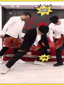 Đồ Chơi Trò Chơi Cản Trở Cửa Đám Cưới Quần Short Không Cần Dùng Tay Quần Lót Họa Tiết Hoa Không Cần Dùng Tay Trang Phục Công Sở Thường Ngày