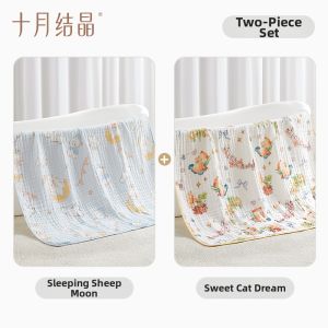 SHI YUE JIE JING | Newborn Cotton Bath Towel