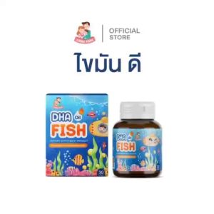 DHA FISH OIL ดีเอชเอ ฟิช ออยล์ ผลิตภัณฑ์เสริมอาหาร น้ำมันปลาแซลมอลธรรมชาติ A&W BRAND kaideeshop888 ของแท้100%