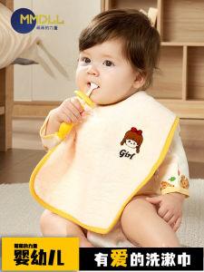 Waterproof Baby Towel Bib for Feeding And Washing Face Absorbent Childrens Towel Mouth Cover Baby Saliva Bib Toddler Mealtime