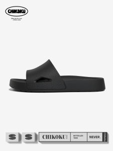 chikoku | Non-slip Arch Support Slipper Female