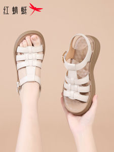 Reddragonfly | Women Summer Increased Comfortable Slides Shoes