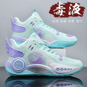 Kobe Mens Basketball Shoes Spring Wade Phantom Practical Anti-slip Wear-resistant Sports Shoes for Adolescents And Middle School Students