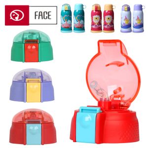 Face Original Fc016 Childrens Thermos Mug Accessories Straw Cover/Direct Drink Tea Cup Cover/Suction Nozzle Straw Brush/Cup Cover