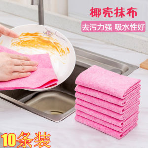 Thickened Coconut Shell Kitchen Cloth No Shedding Dishwashing Cloth Easy to Clean Home Use Scrubbing Sponge for Kitchen